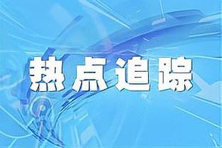 仅梅西1人金童奖和金球奖都拿过，贝林厄姆未来能否复刻这一成就？